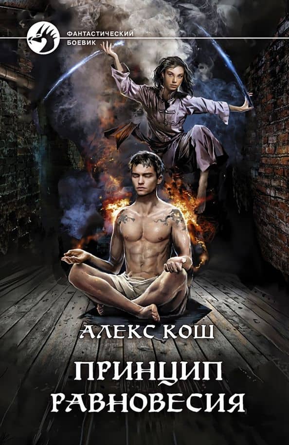 Обложка книги