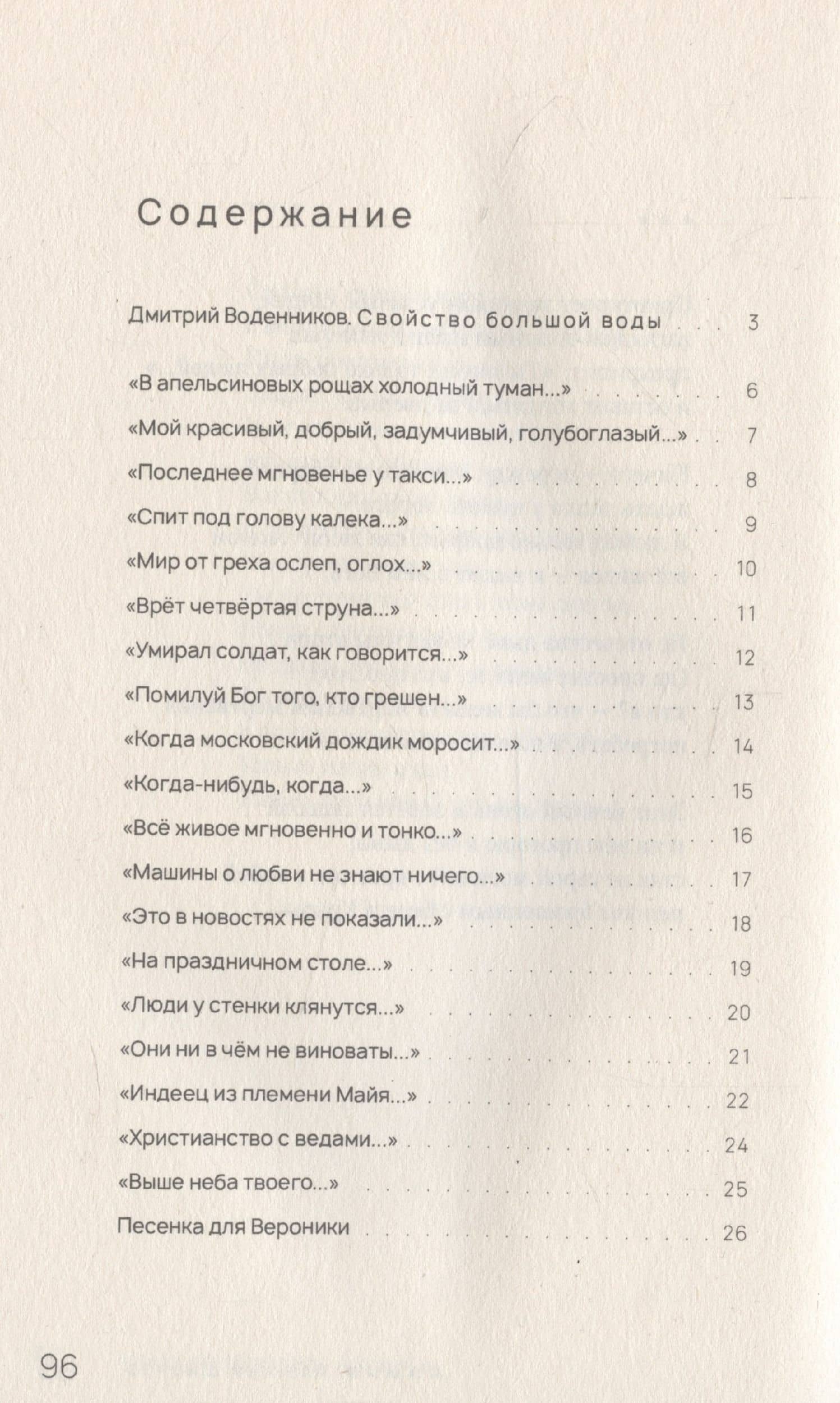Алыча — Алексей Николаевич Шмелев (3)