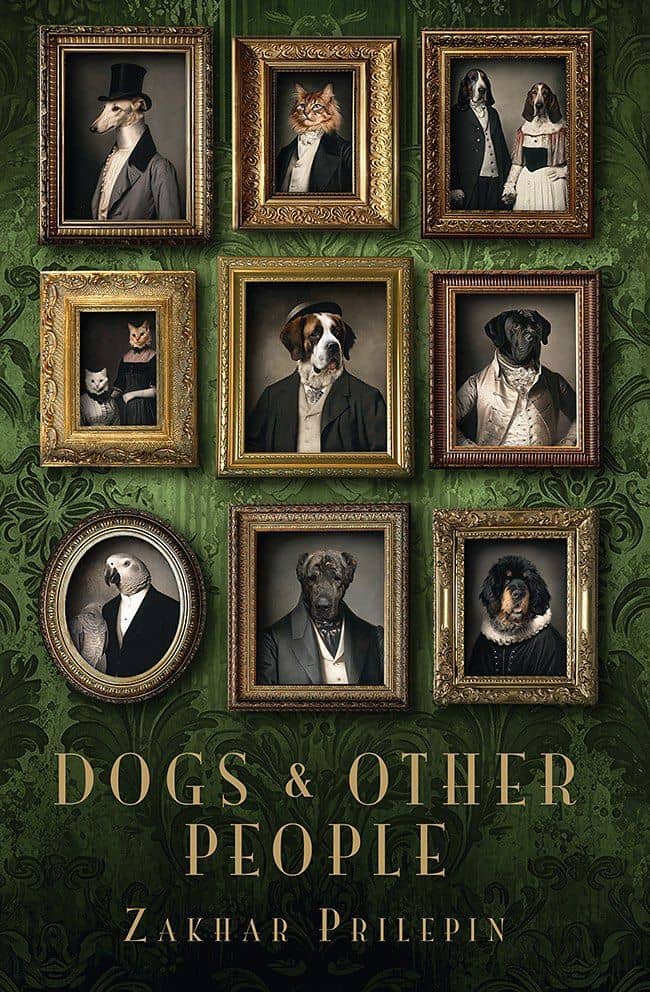 Dogs and other people — Захар Прилепин