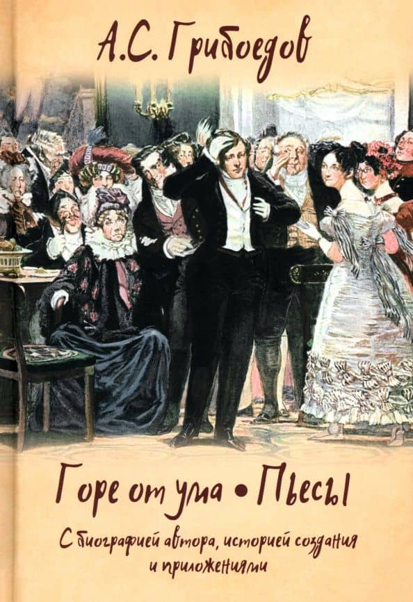 Обложка книги