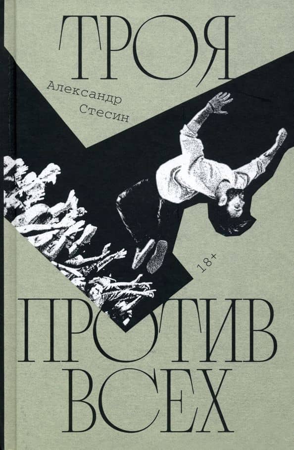 История частной жизни: Т 2: Европа от феодализма до Ренессанса 5-е изд — Доминик Бартелеми