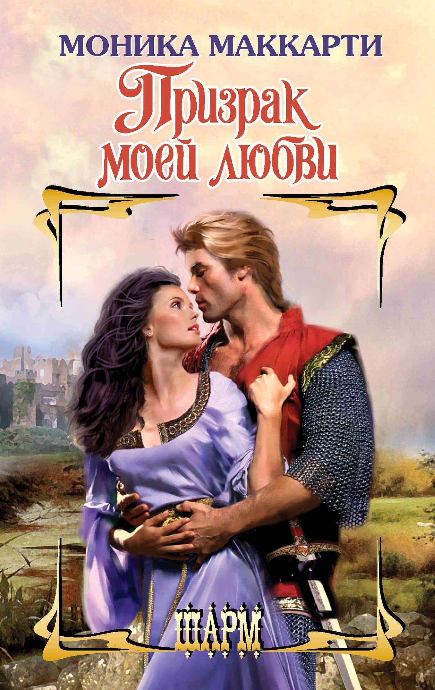 Обложка книги