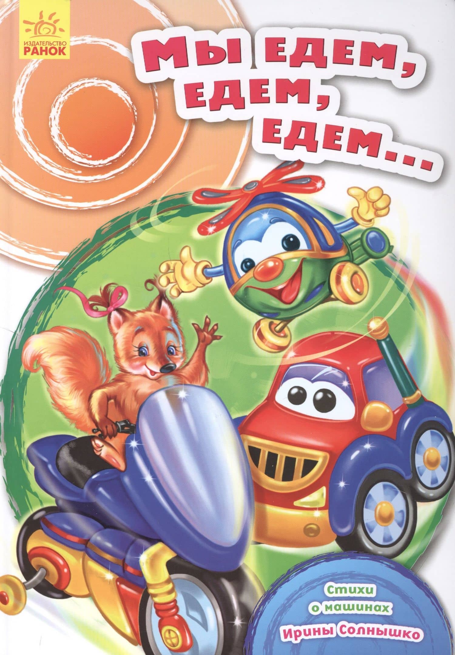 Обложка книги