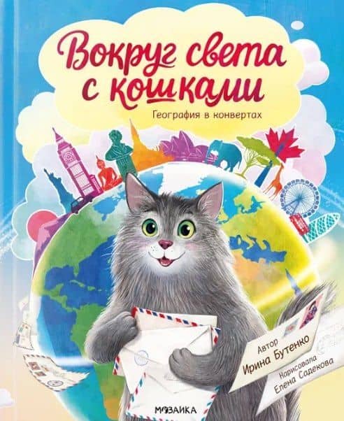 Обложка книги