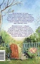 Весенняя почта — Алена Селютина (2)