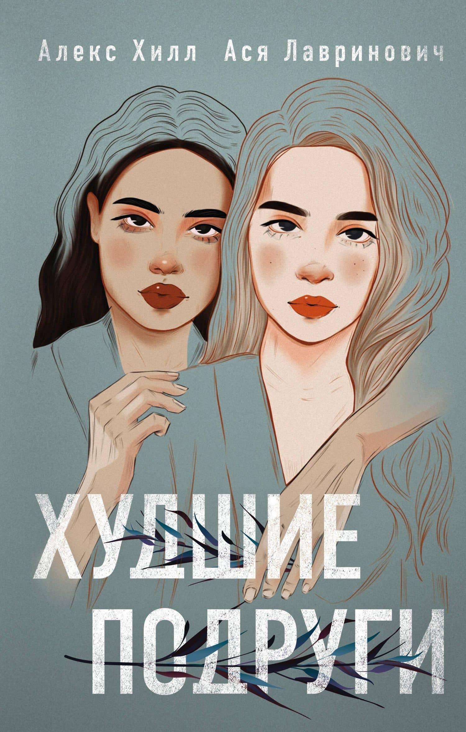 Book cover