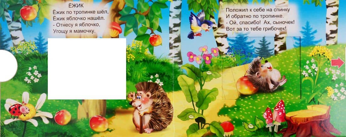 Мамы и детки — Разин В. (2)