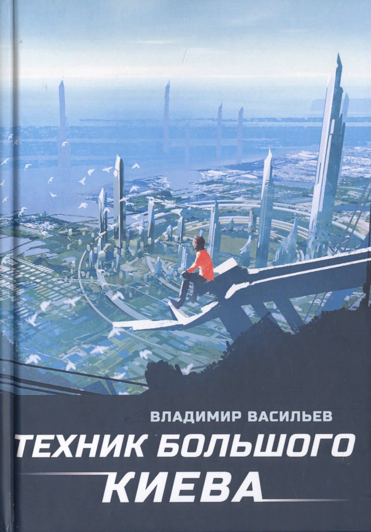 Book cover
