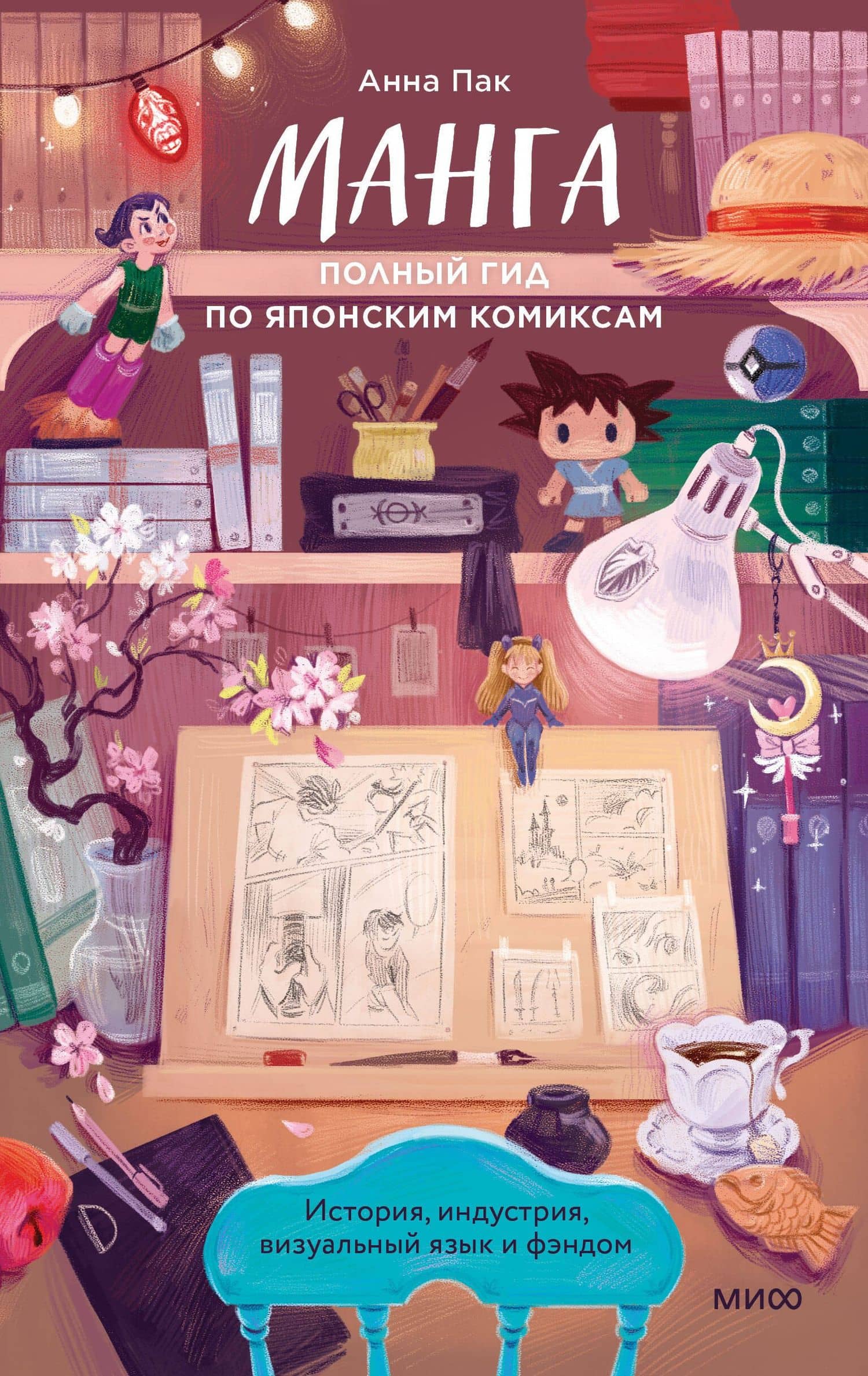 Book cover
