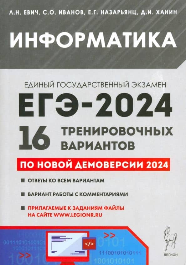 Обложка книги