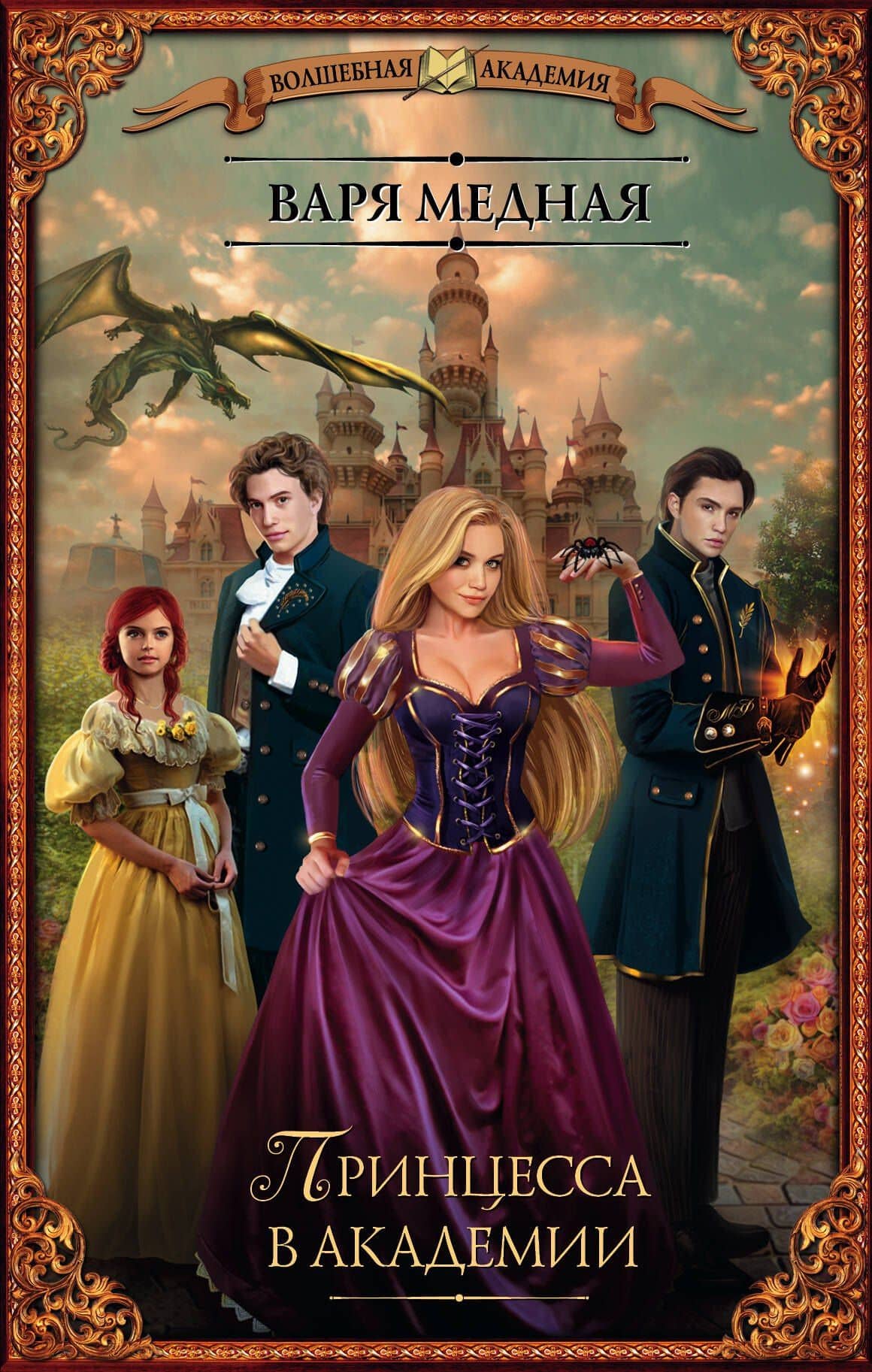 Book cover