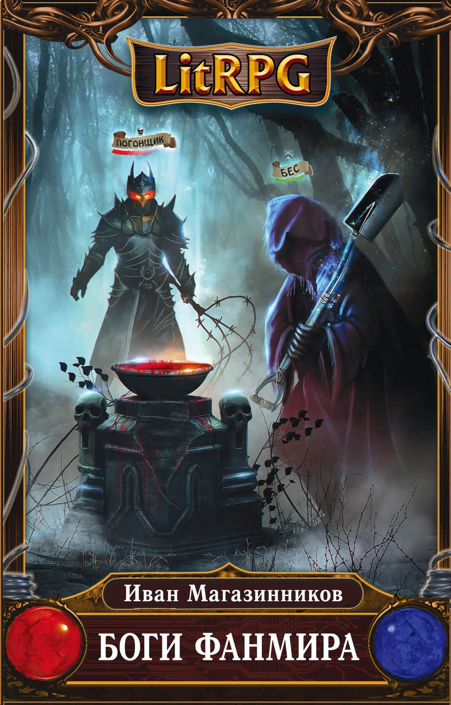 Book cover