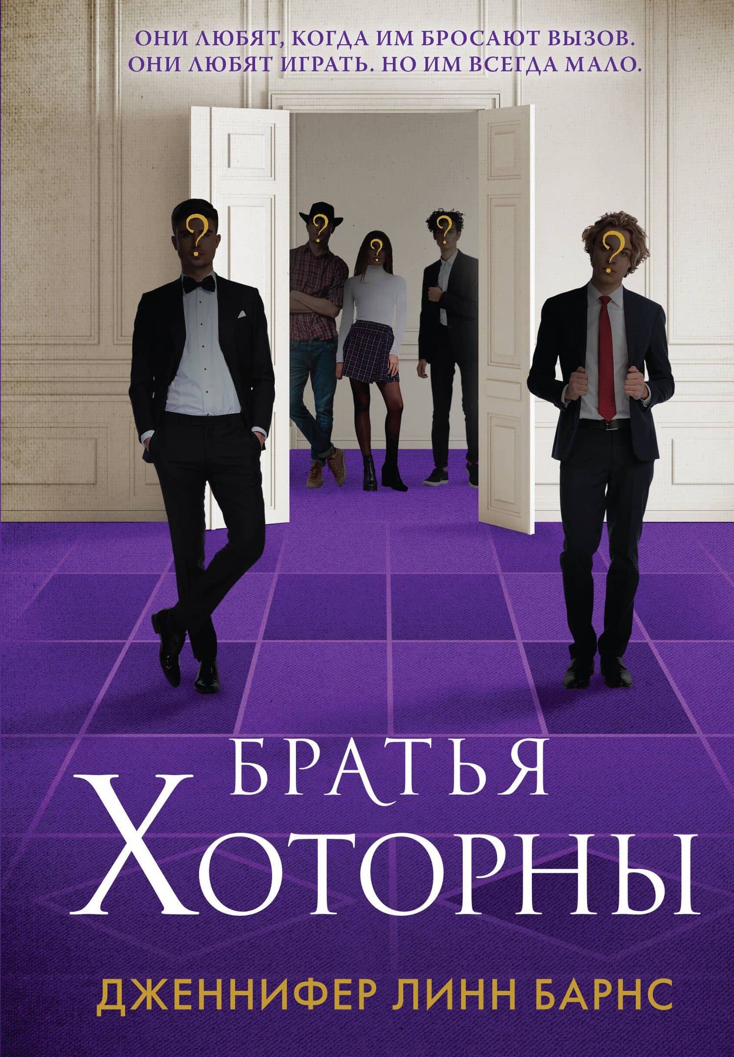 Book cover