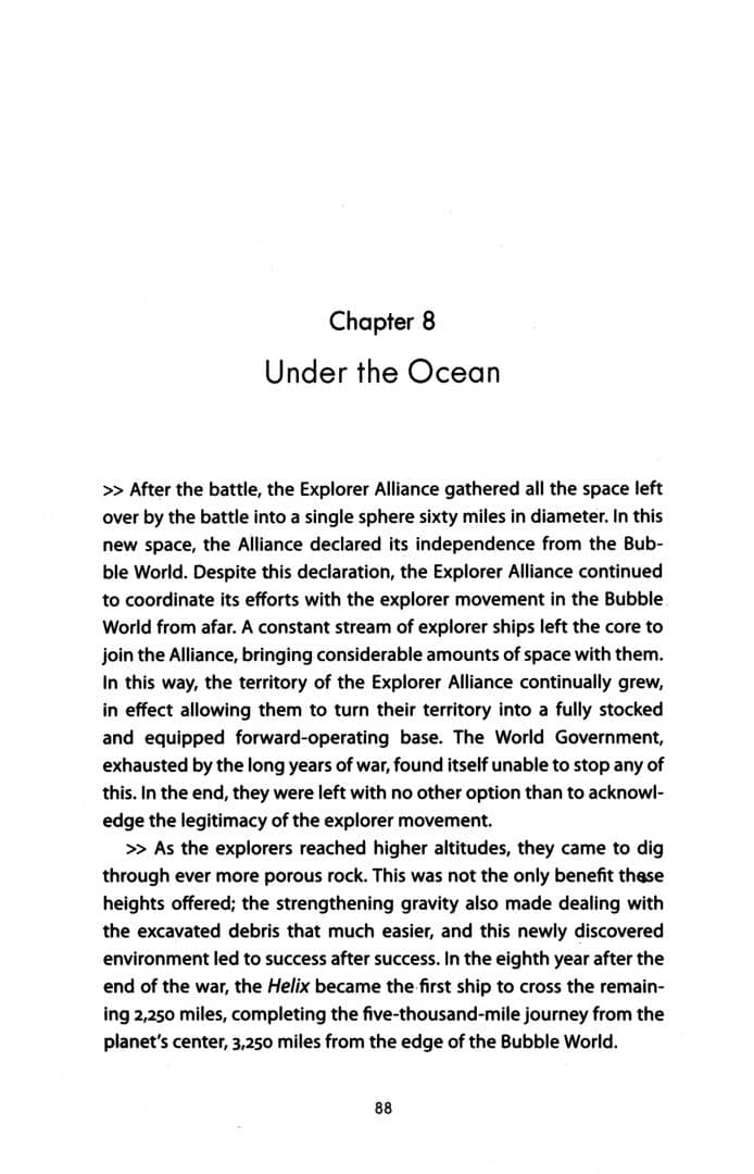 The Wandering Earth — Cixin Liu (2)