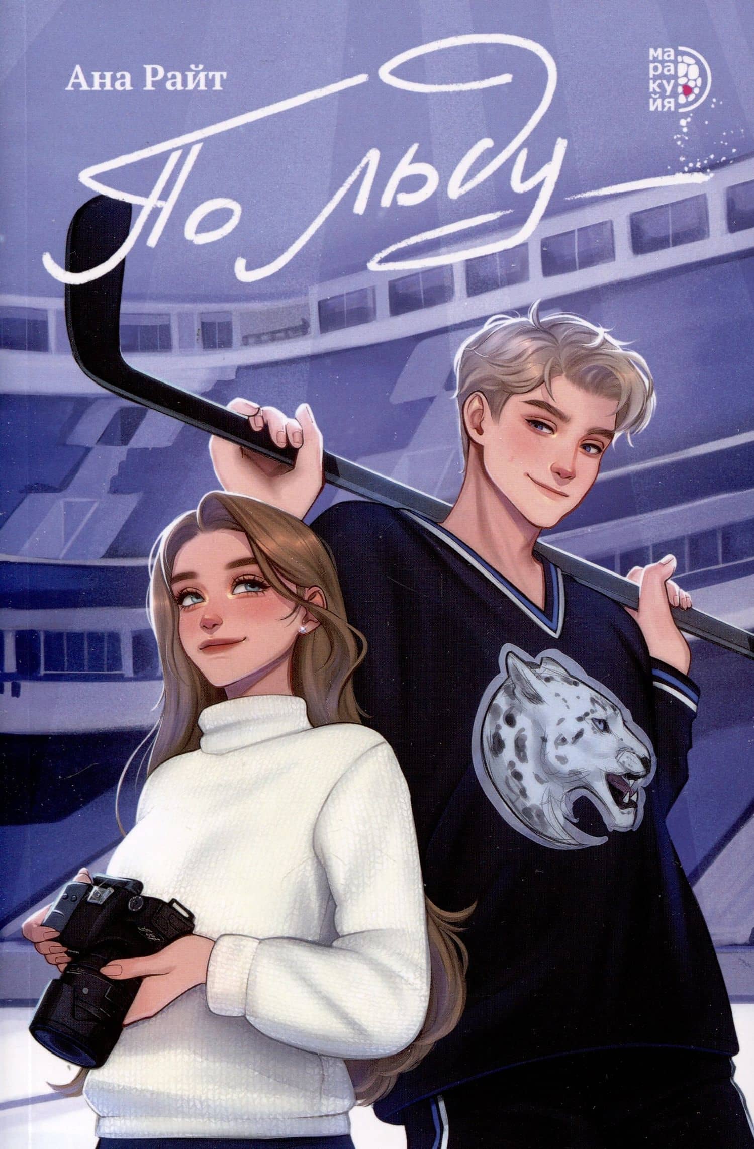 Обложка книги
