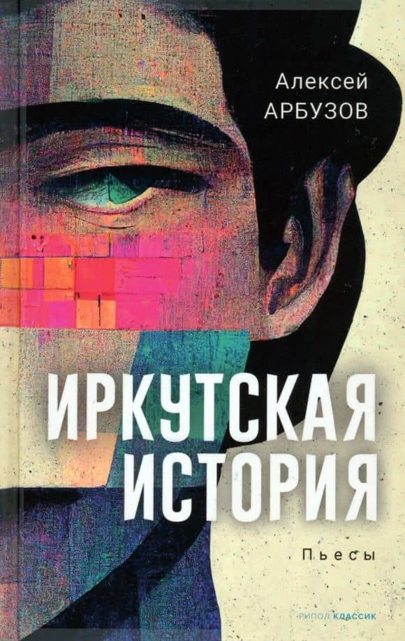 Обложка книги
