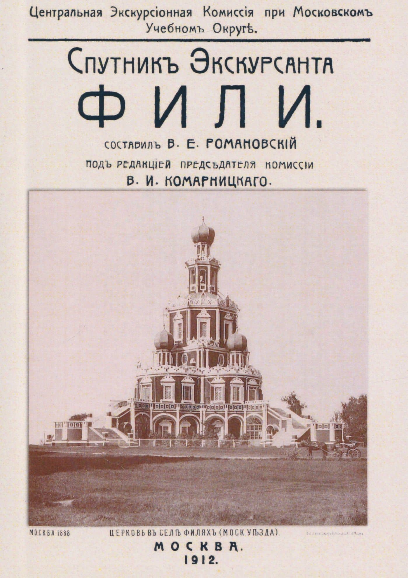 Обложка книги