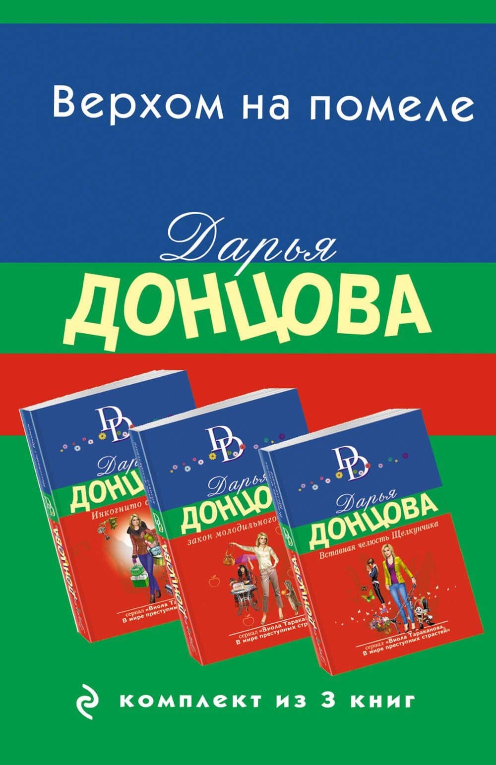 Обложка книги