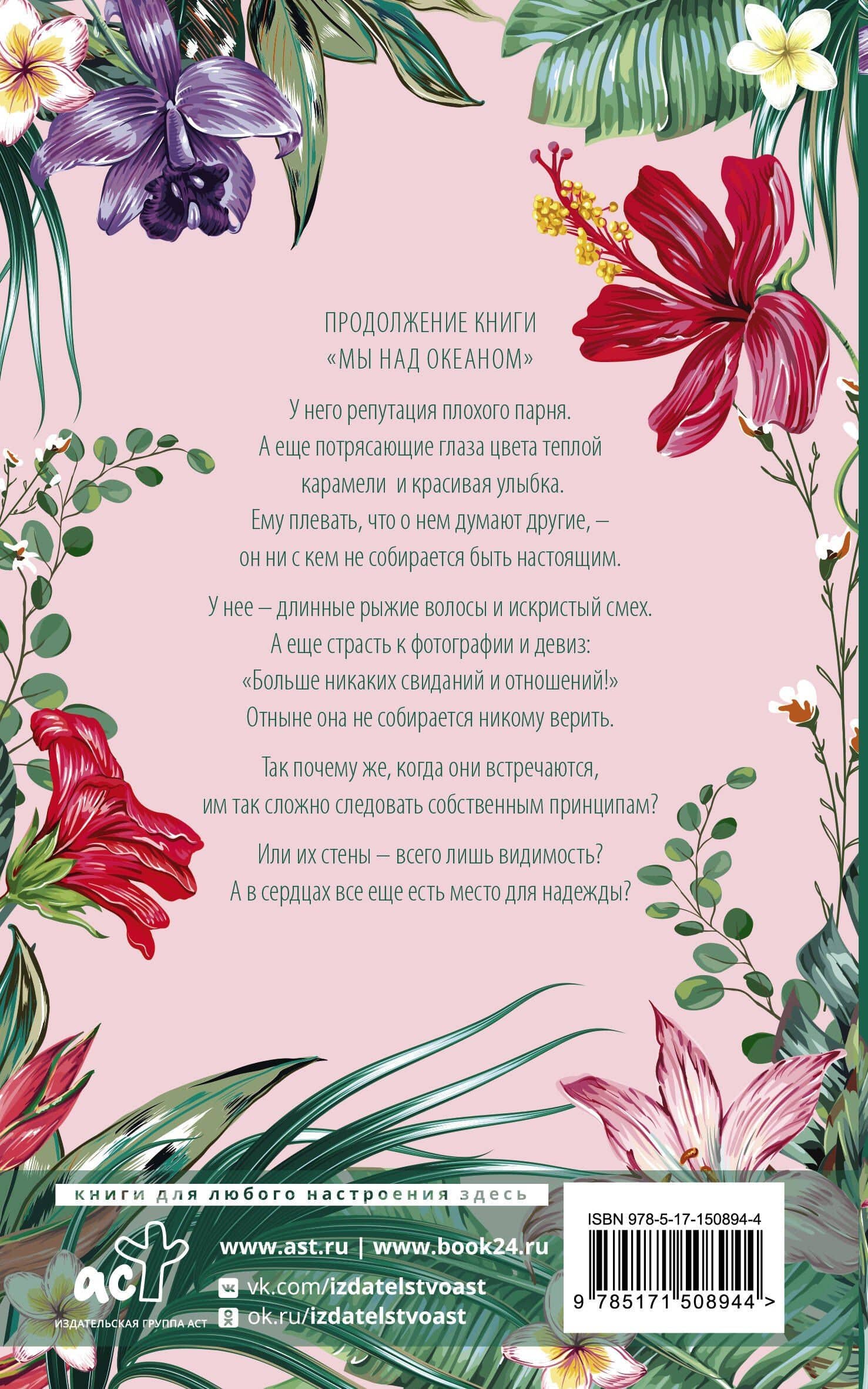 Навстречу рассвету — Янина Логвин (2)