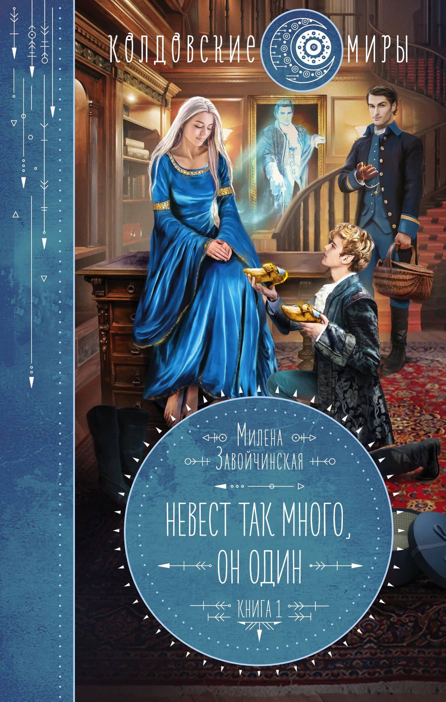 Обложка книги