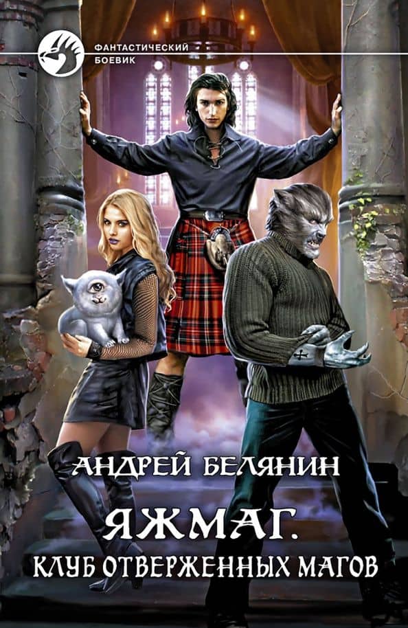 Book cover