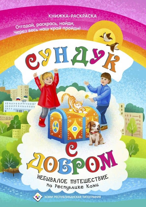 Обложка книги