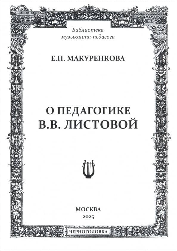 Обложка книги