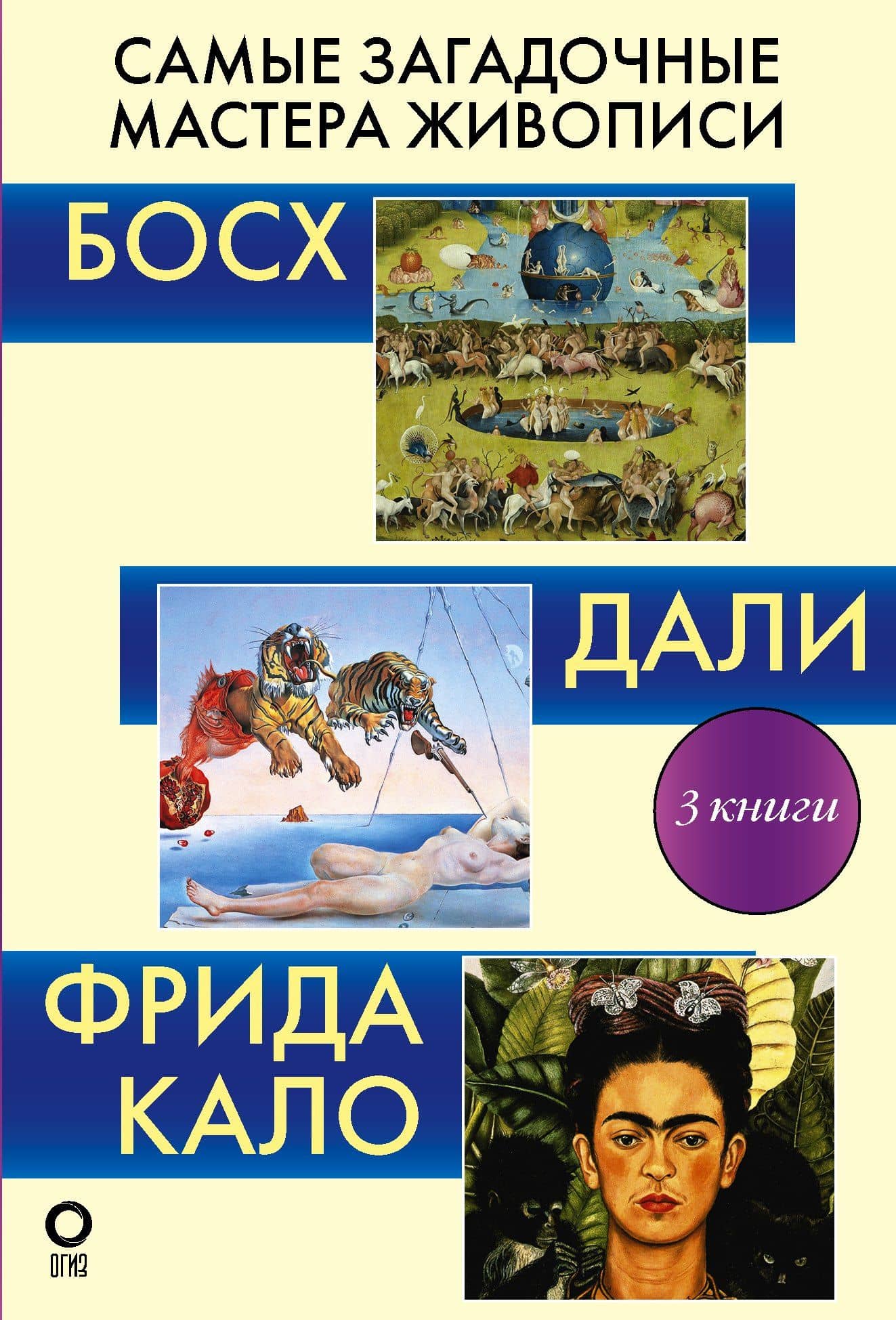 Самые загадочные мастера живописи. Галерея живописи — Борис Сергеевич Каракаев