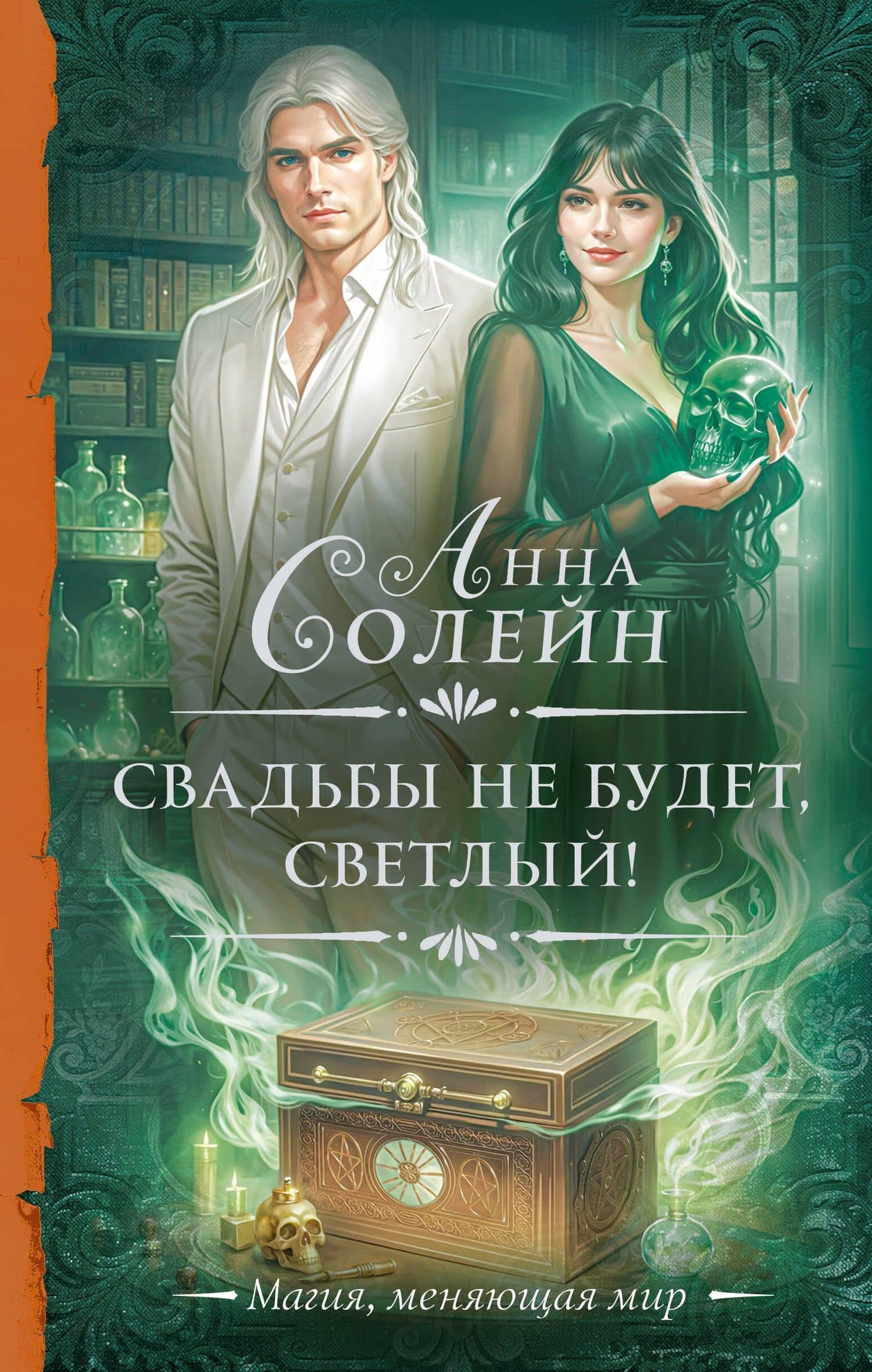 Обложка книги