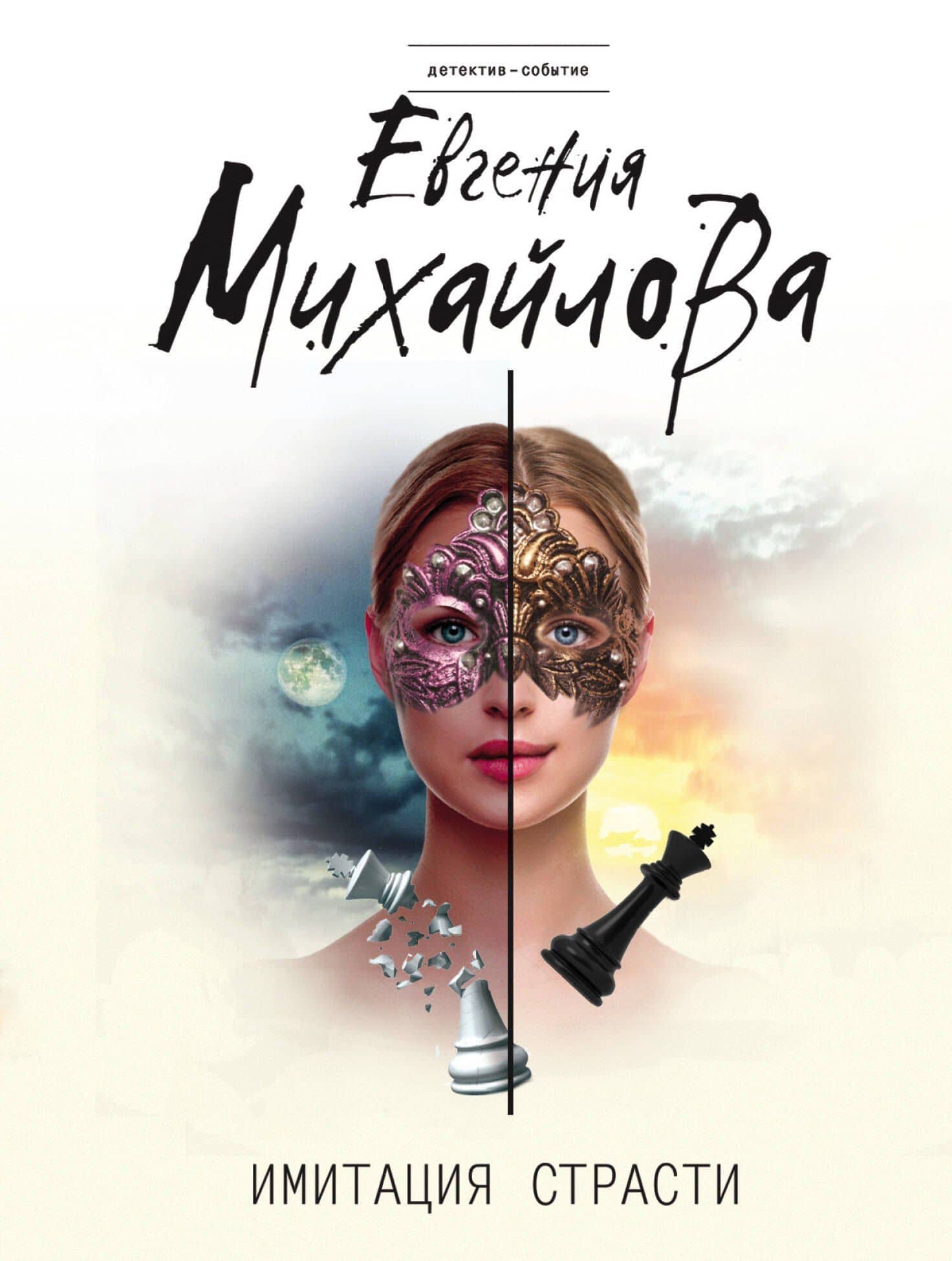 Обложка книги