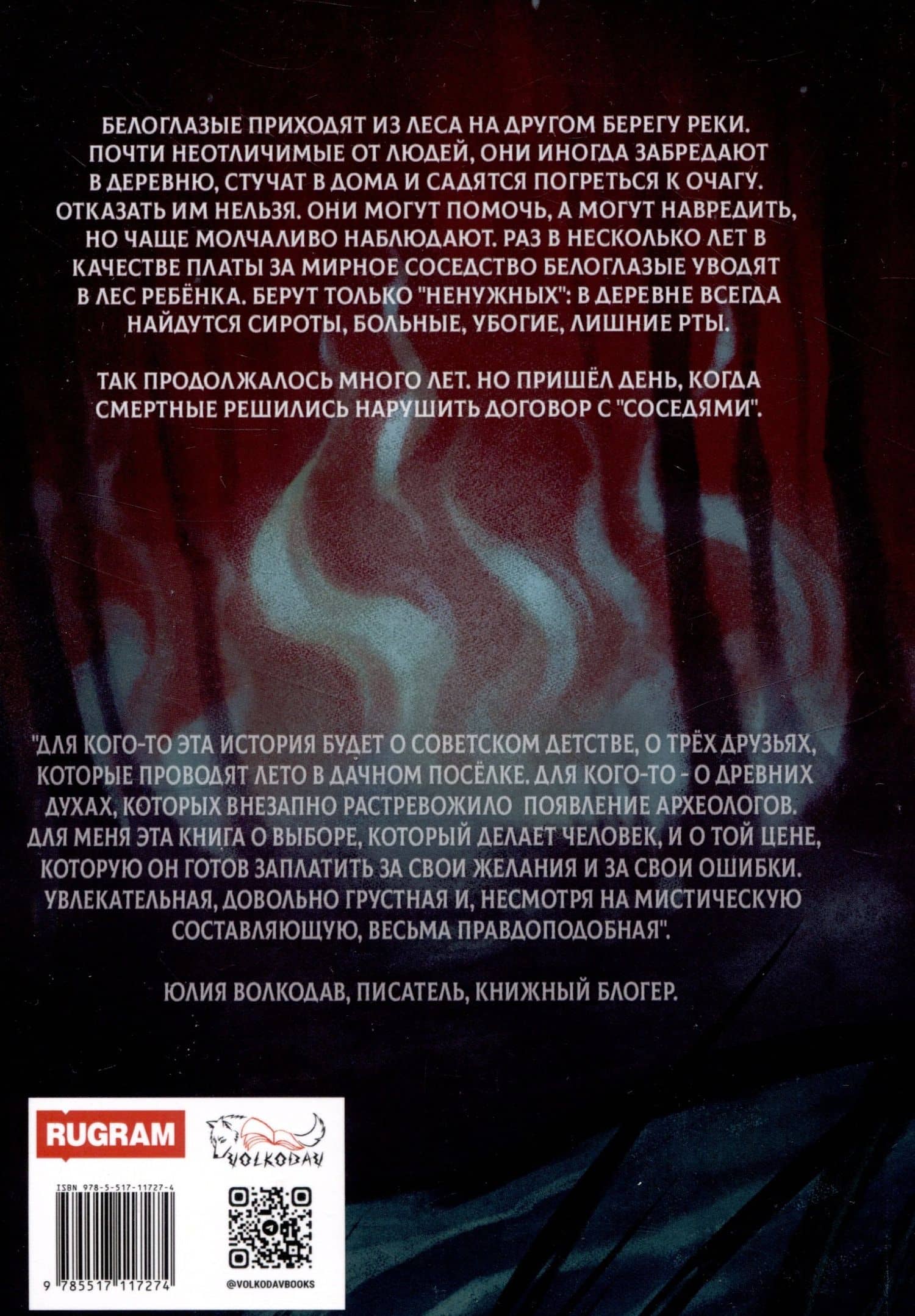 Соседи — Екатерина Пронина (2)