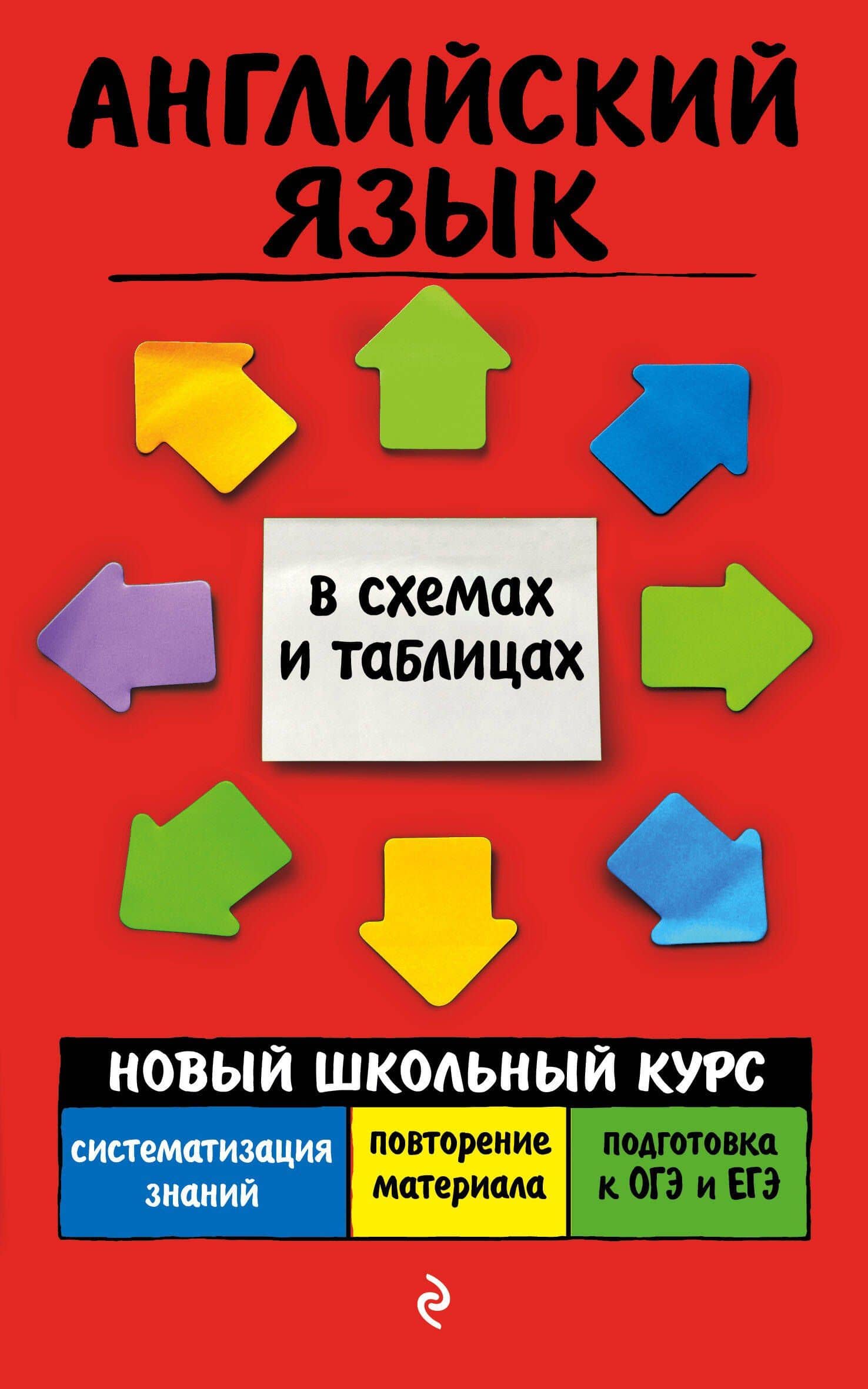 Английский язык — Валерия Витальевна Ильченко
