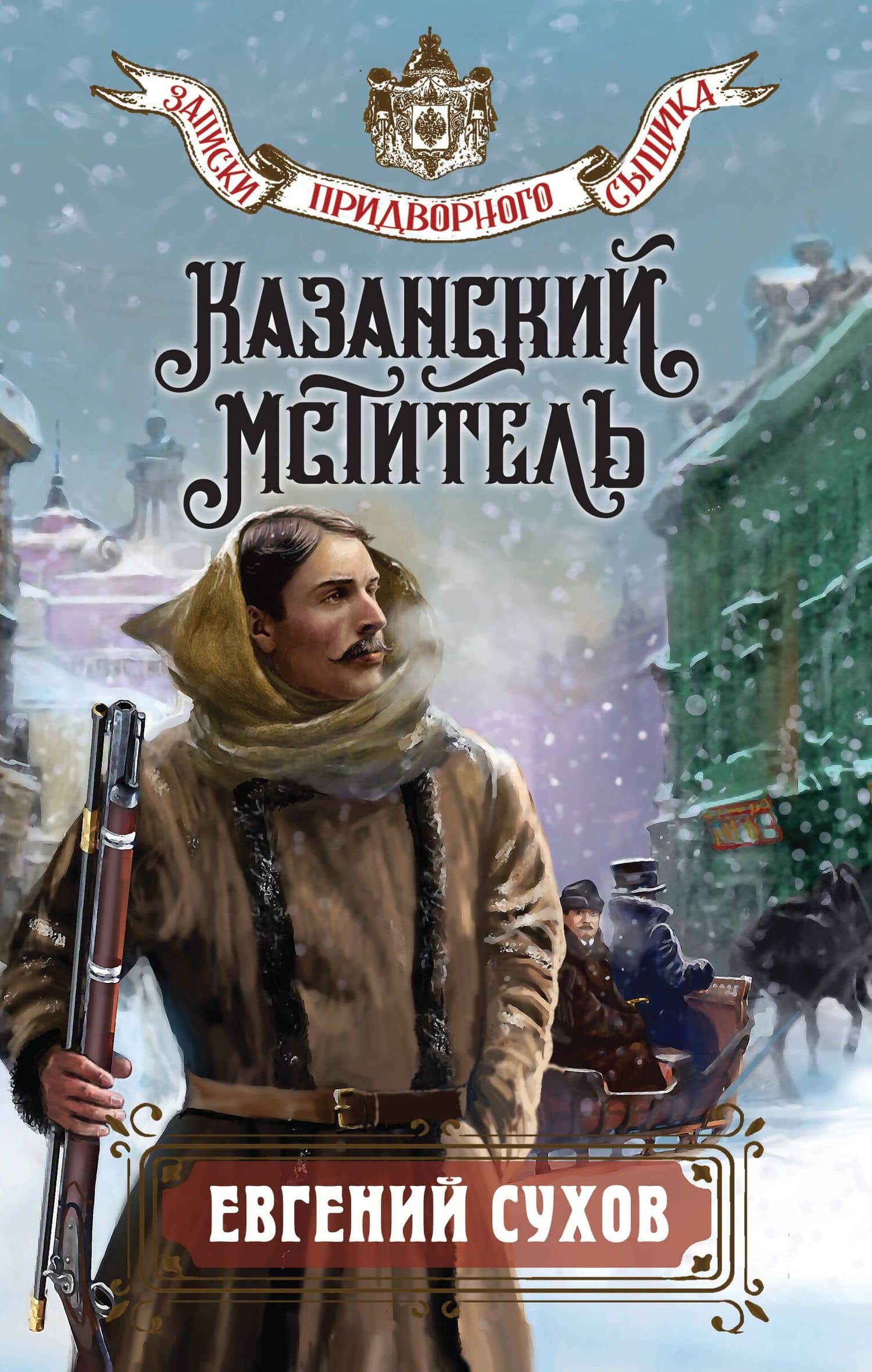 Обложка книги