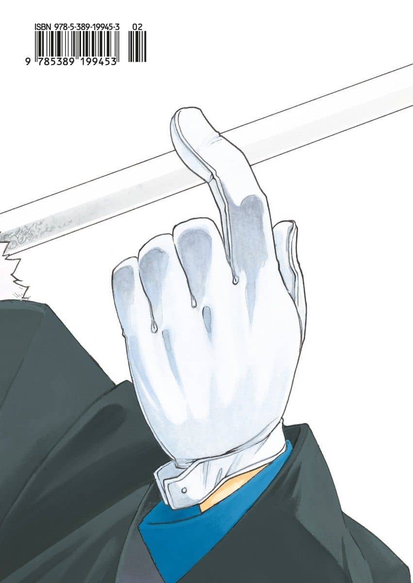 Стальной алхимик. Книга 13 (Fullmetal Alchemist). Манга — Хирому Аракава (2)