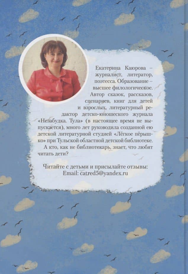 Солнышко на блюде — Екатерина Каюрова (2)