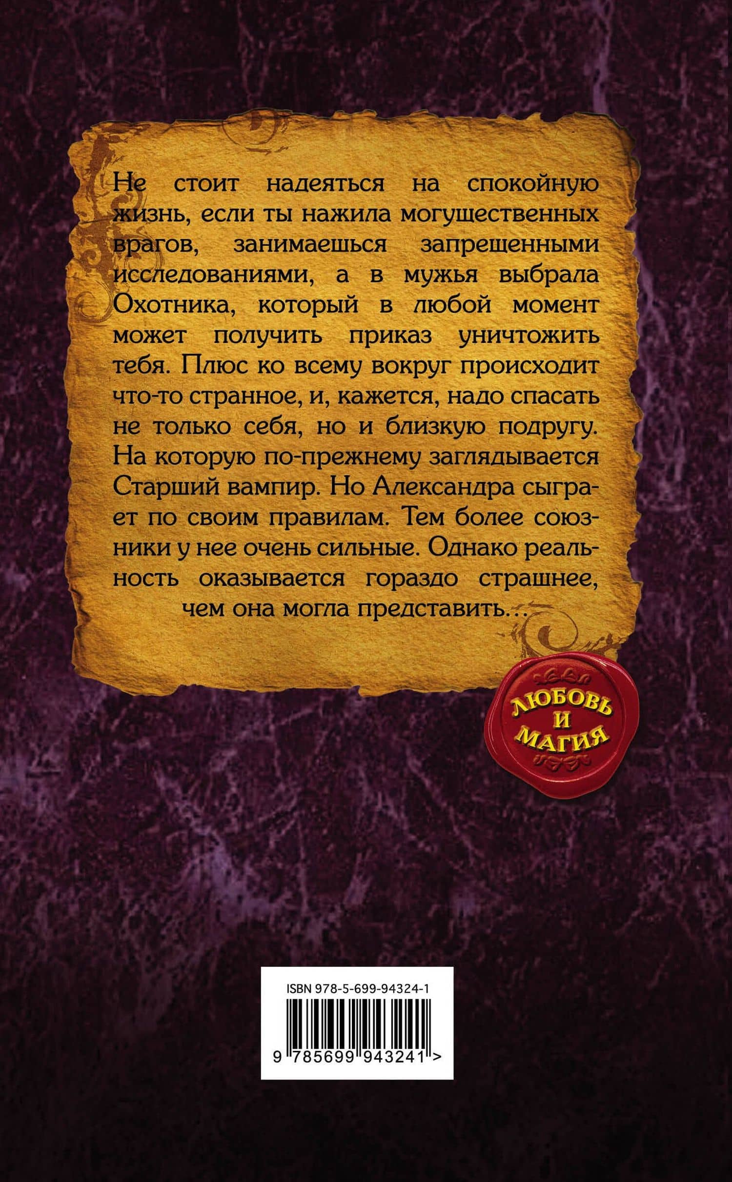 Да, детка, это — реальность! — Екатерина Васина (2)