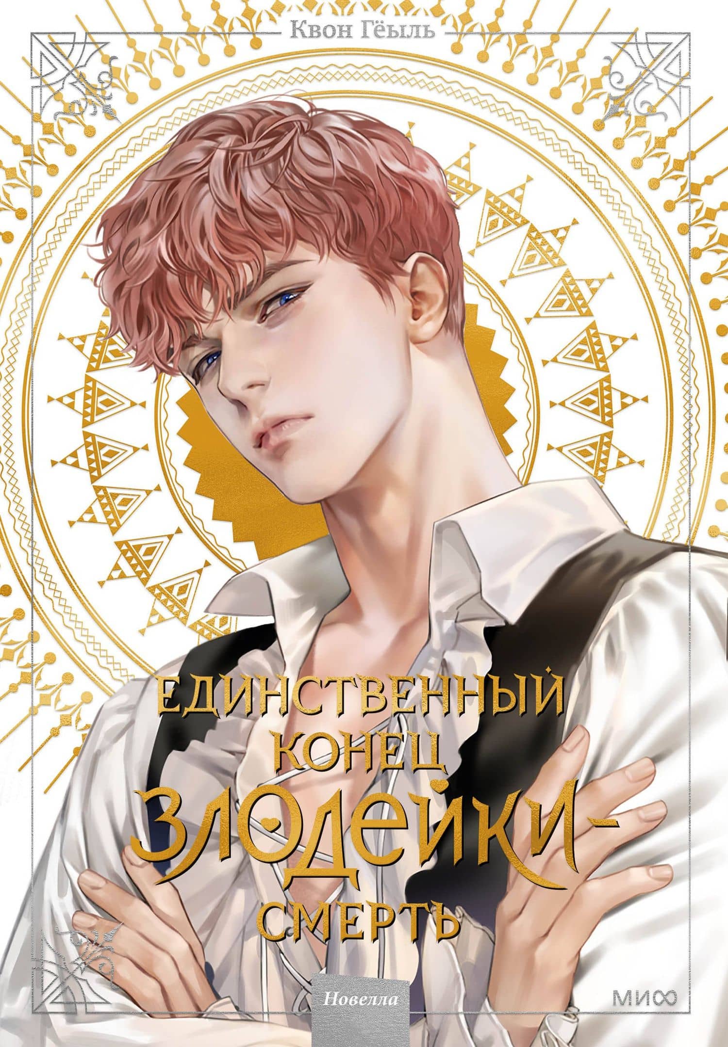 Book cover