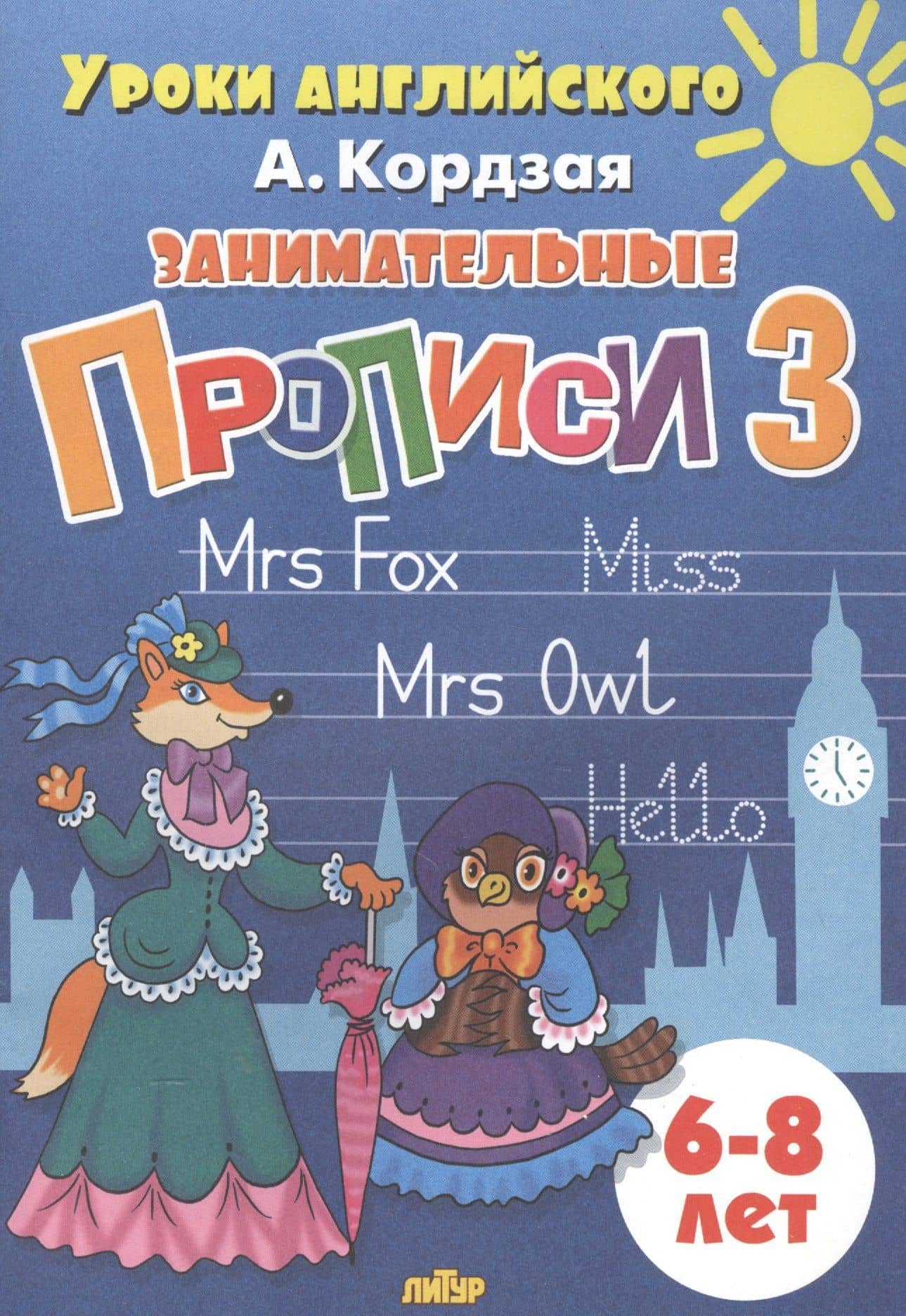 Обложка книги