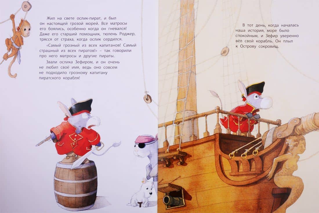 Подарочный набор "Книжки для мальчишки" (комплект из 3 книг) — Макс Каплан (2)