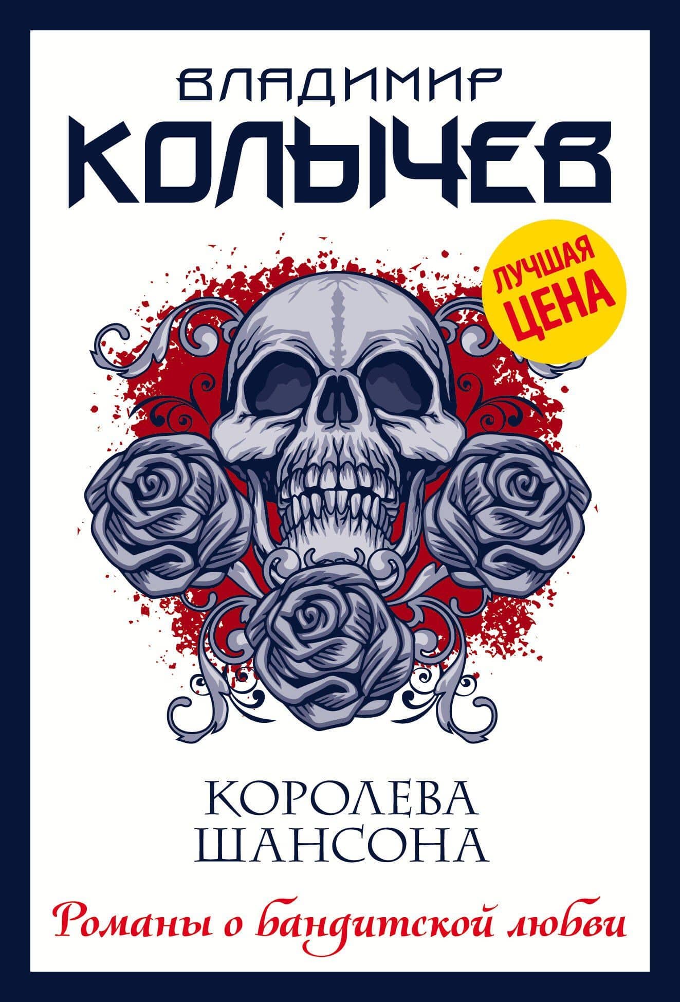 Обложка книги