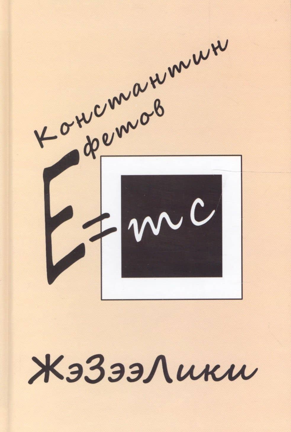 Book cover