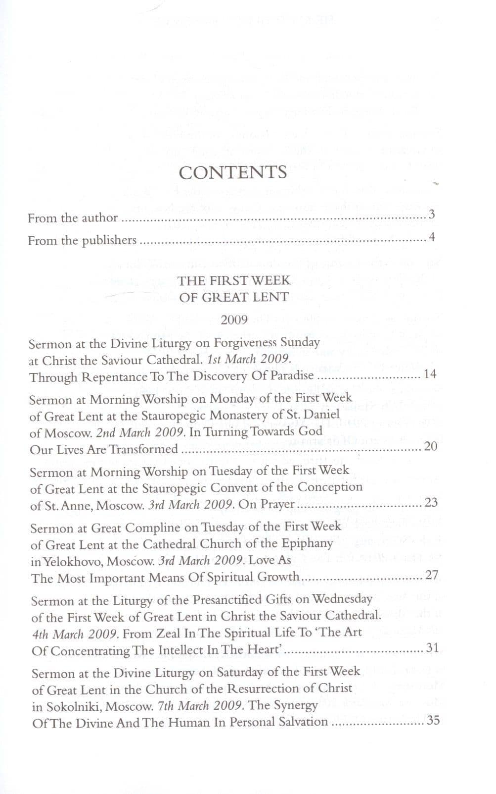 The Mystery Of Repentance. Sermons For Great Lent (2009-2014) (на английском языке) (2)