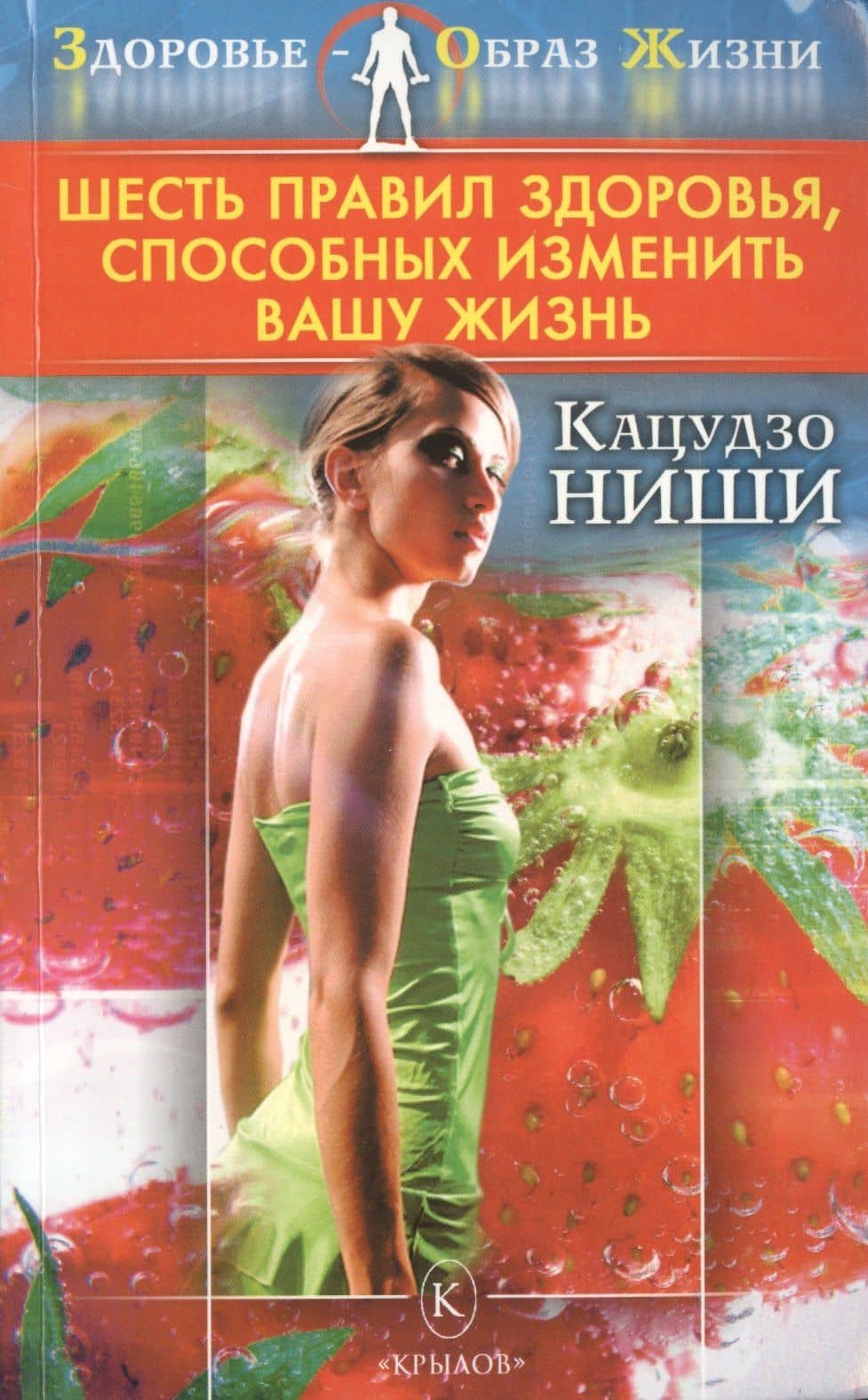 Обложка книги