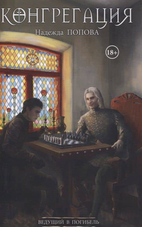 Book cover
