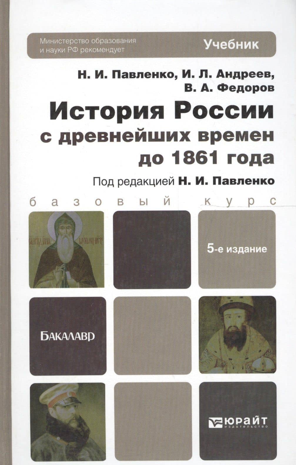 Обложка книги