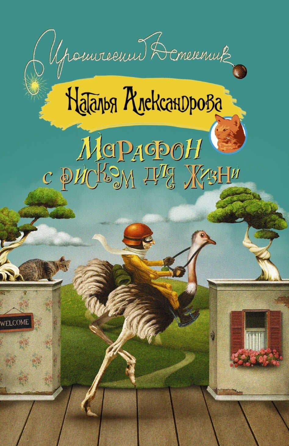 Book cover