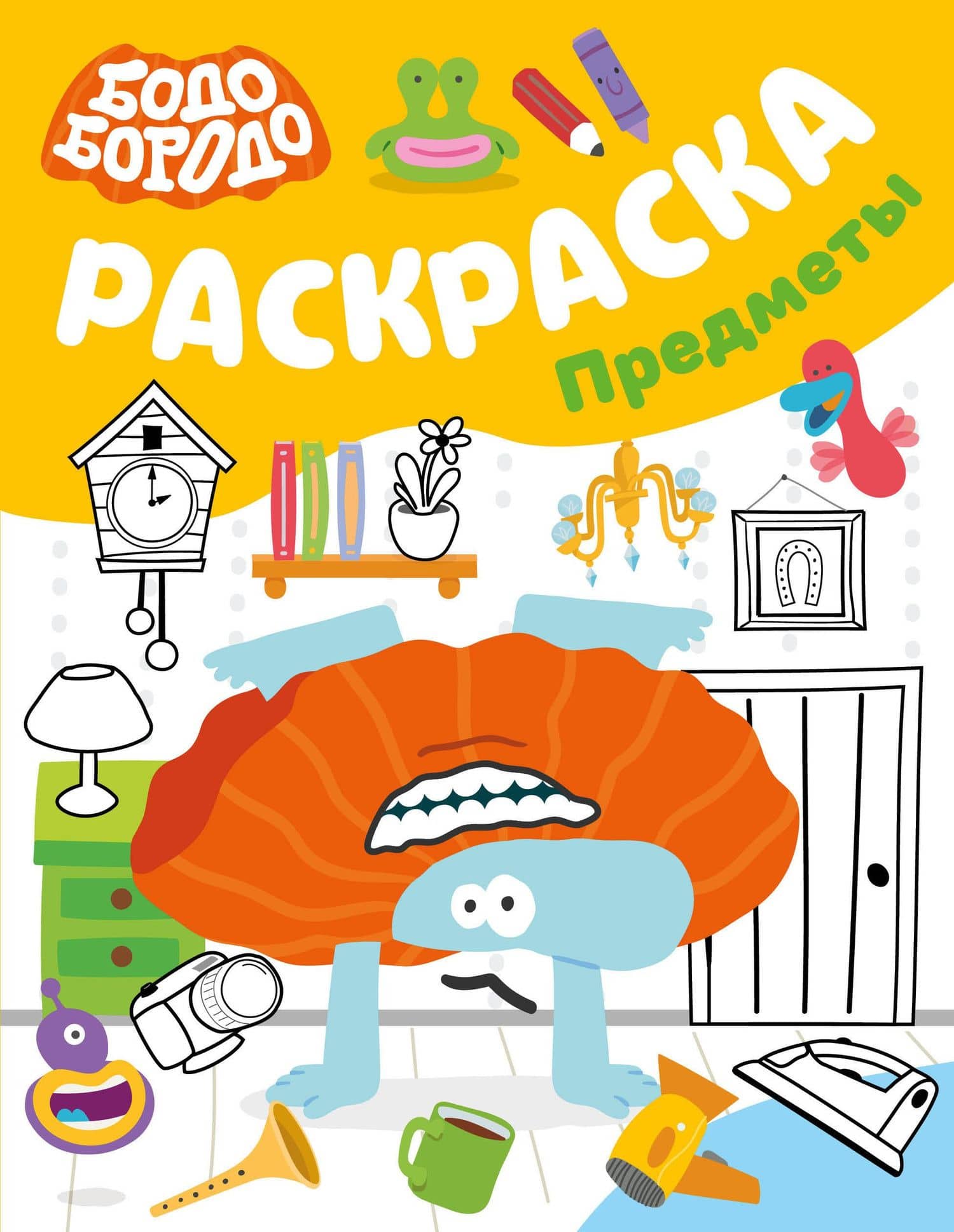 Book cover