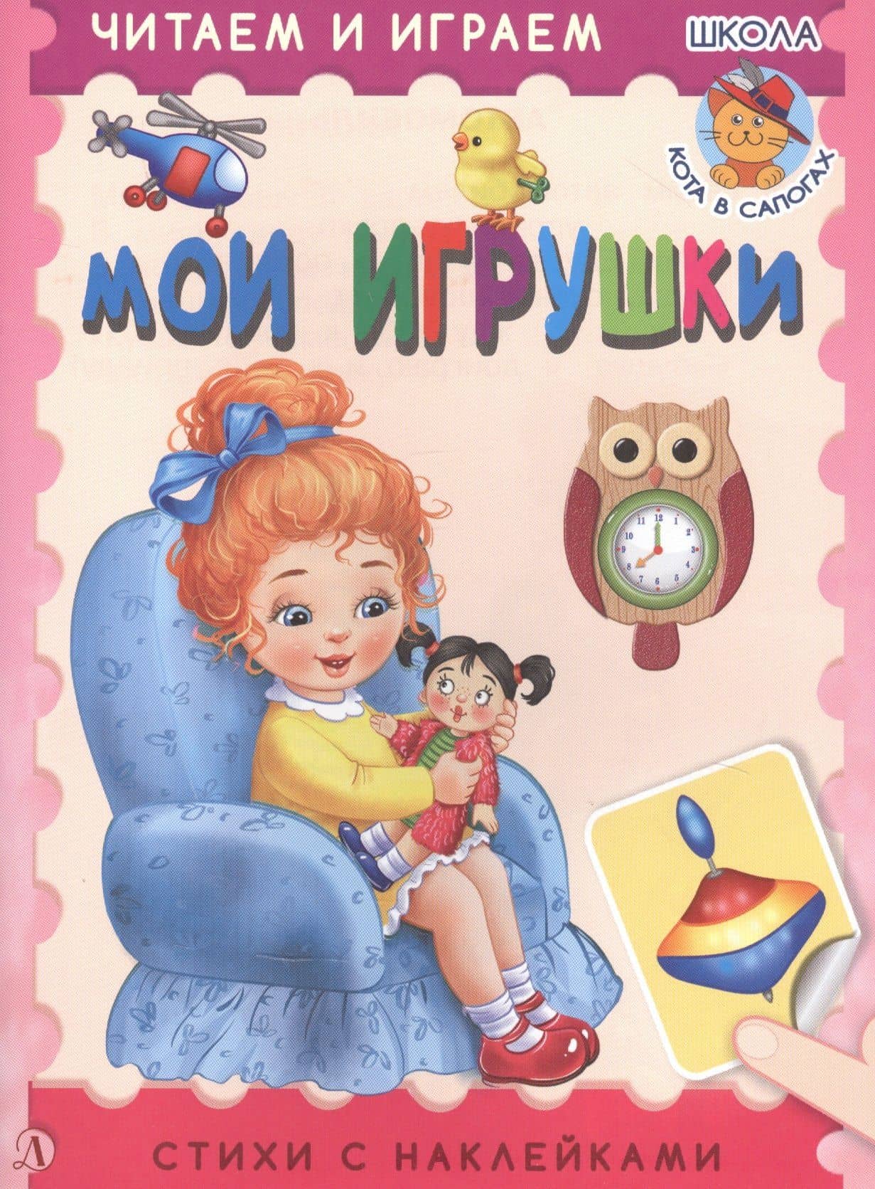 Обложка книги