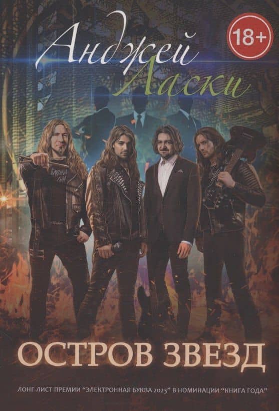 Book cover