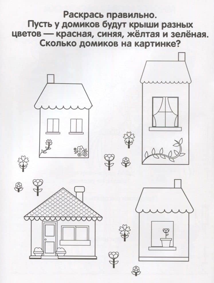Цифры в стихах. — Марина Владимировна Дружинина (2)
